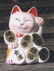 kot witający w Japonii